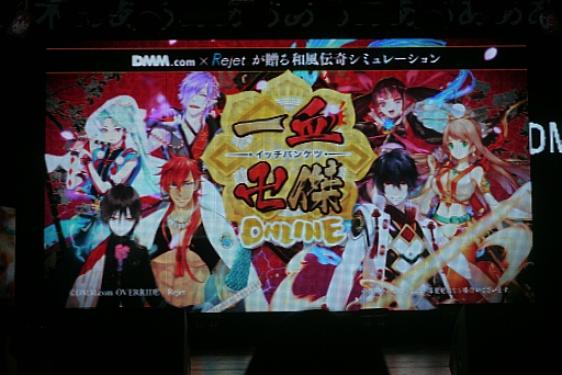 画像ギャラリー No.003のサムネイル画像 / 注目作「一血卍傑-ONLINE-」の事前登録は6月末開始,サービスインは7月末に決定! 新作発表会レポート