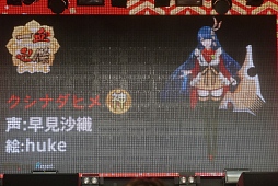 画像ギャラリー No.006のサムネイル画像 / 注目作「一血卍傑-ONLINE-」の事前登録は6月末開始,サービスインは7月末に決定! 新作発表会レポート