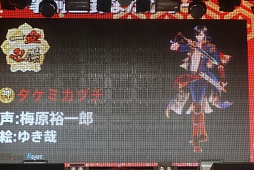 画像ギャラリー No.007のサムネイル画像 / 注目作「一血卍傑-ONLINE-」の事前登録は6月末開始,サービスインは7月末に決定! 新作発表会レポート