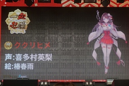 画像ギャラリー No.008のサムネイル画像 / 注目作「一血卍傑-ONLINE-」の事前登録は6月末開始,サービスインは7月末に決定! 新作発表会レポート