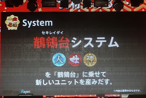 画像ギャラリー No.010のサムネイル画像 / 注目作「一血卍傑-ONLINE-」の事前登録は6月末開始,サービスインは7月末に決定! 新作発表会レポート