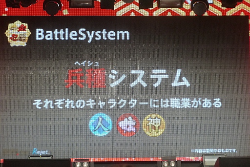 画像ギャラリー No.012のサムネイル画像 / 注目作「一血卍傑-ONLINE-」の事前登録は6月末開始,サービスインは7月末に決定! 新作発表会レポート