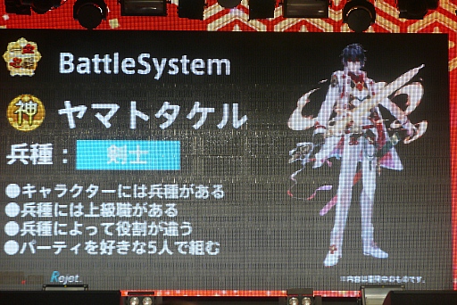 画像ギャラリー No.014のサムネイル画像 / 注目作「一血卍傑-ONLINE-」の事前登録は6月末開始,サービスインは7月末に決定! 新作発表会レポート