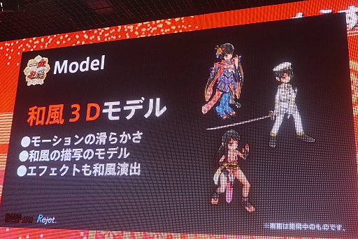 画像ギャラリー No.015のサムネイル画像 / 注目作「一血卍傑-ONLINE-」の事前登録は6月末開始,サービスインは7月末に決定! 新作発表会レポート