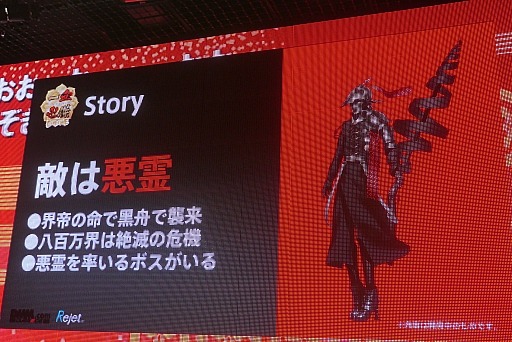 画像ギャラリー No.018のサムネイル画像 / 注目作「一血卍傑-ONLINE-」の事前登録は6月末開始,サービスインは7月末に決定! 新作発表会レポート