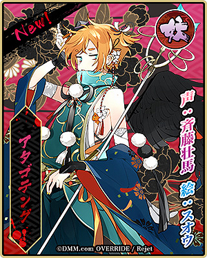 画像ギャラリー No.003のサムネイル画像 / 「一血卍傑-ONLINE-」の一部ゲームシステムが公開。新キャラ発表で声優・斉藤壮馬さん,山本和臣さん,鈴木裕斗さんの参戦も明らかに