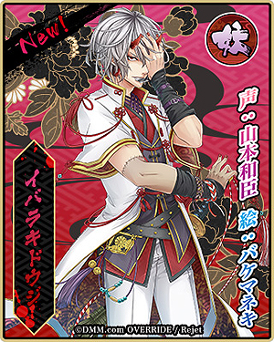 画像ギャラリー No.004のサムネイル画像 / 「一血卍傑-ONLINE-」の一部ゲームシステムが公開。新キャラ発表で声優・斉藤壮馬さん,山本和臣さん,鈴木裕斗さんの参戦も明らかに