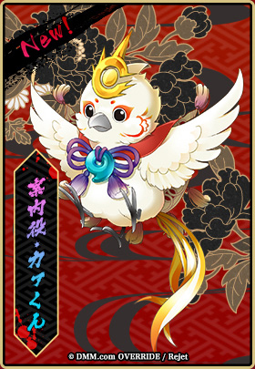 画像ギャラリー No.006のサムネイル画像 / 「一血卍傑-ONLINE-」の一部ゲームシステムが公開。新キャラ発表で声優・斉藤壮馬さん,山本和臣さん,鈴木裕斗さんの参戦も明らかに