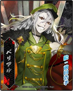 画像ギャラリー No.002のサムネイル画像 / 「一血卍傑-ONLINE」の事前登録受付は6月30日にスタート。同日には公式生放送も