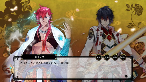 画像ギャラリー No.005のサムネイル画像 / 「一血卍傑-ONLINE」の事前登録数が20万を突破。ナリヒラなどの配布が決定