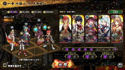 画像ギャラリー No.006のサムネイル画像 / 「一血卍傑-ONLINE」の事前登録数が20万を突破。ナリヒラなどの配布が決定