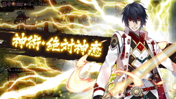 画像ギャラリー No.008のサムネイル画像 / 「一血卍傑-ONLINE」の事前登録数が20万を突破。ナリヒラなどの配布が決定