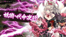 画像ギャラリー No.009のサムネイル画像 / 「一血卍傑-ONLINE」の事前登録数が20万を突破。ナリヒラなどの配布が決定