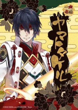 画像ギャラリー No.003のサムネイル画像 / 「一血卍傑-ONLINE」のブロマイドがファミマプリントで8月9日に販売スタート