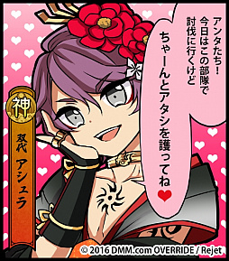 画像ギャラリー No.006のサムネイル画像 / 「一血卍傑-ONLINE-」,祭事“迷宮へ集いし四霊獣”が開催