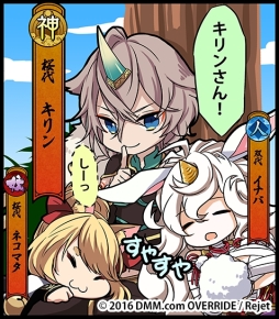 画像ギャラリー No.007のサムネイル画像 / 「一血卍傑-ONLINE-」で新祭事「神話降臨 悪神ロキ」が開催に