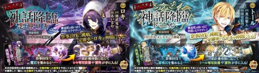 画像ギャラリー No.002のサムネイル画像 / 「一血卍傑-ONLINE-」の召喚台に衣装替え英傑「【給仕】スザク」が期間限定で登場