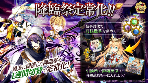 画像ギャラリー No.003のサムネイル画像 / 「一血卍傑-ONLINE-」衣装替え英傑「【革着】アシュラ」が実装