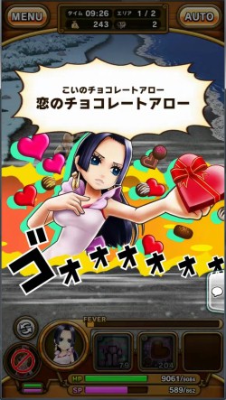 画像ギャラリー No.005のサムネイル画像 / 「ONE PIECE サウザンドストーム」,キャラ勢力獲得イベント「バレンタイン!乙女の戦い」を実施