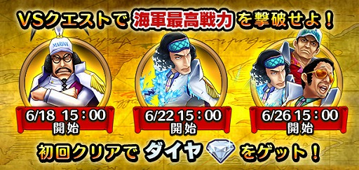 画像ギャラリー No.003のサムネイル画像 / 「ONE PIECE サウザンドストーム」,イベント“時代を築きし者たち”を開催