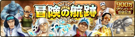 ONE PIECE ɥȡ900DL˵ǰˡҤפɬץ쥼