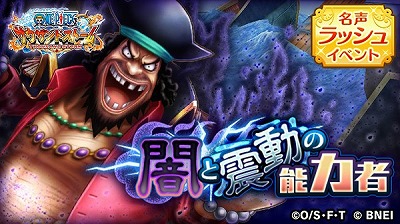 ONE PIECE ɥȡסҤEXɬо