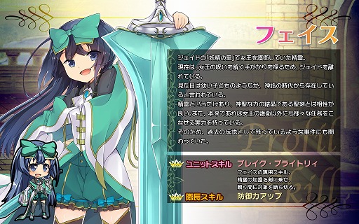 画像ギャラリー No.002のサムネイル画像 / 「ブレイヴガール レイヴンズ」,限定募集に新ユニット「ルーデシア」「ルクレツィア」が登場