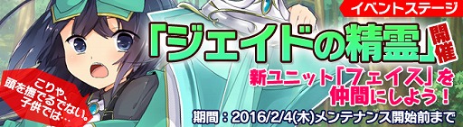 画像ギャラリー No.004のサムネイル画像 / 「ブレイヴガール レイヴンズ」,限定募集に新ユニット「ルーデシア」「ルクレツィア」が登場