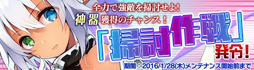 画像ギャラリー No.005のサムネイル画像 / 「ブレイヴガール レイヴンズ」,限定募集に新ユニット「ルーデシア」「ルクレツィア」が登場