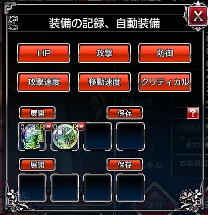 画像ギャラリー No.006のサムネイル画像 / 「ブレイヴガール レイヴンズ」,限定募集に新ユニット「ルーデシア」「ルクレツィア」が登場