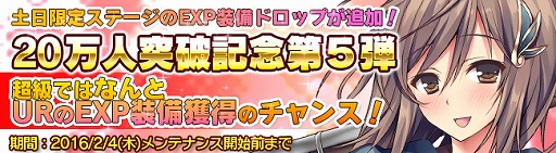画像ギャラリー No.007のサムネイル画像 / 「ブレイヴガール レイヴンズ」,限定募集に新ユニット「ルーデシア」「ルクレツィア」が登場