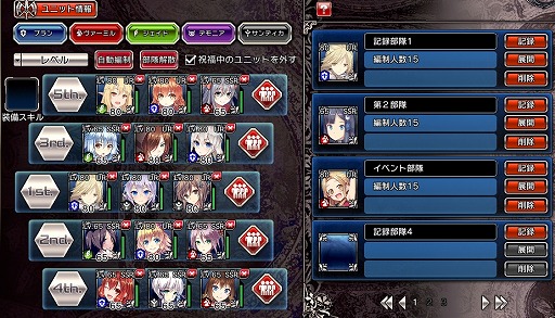 画像ギャラリー No.008のサムネイル画像 / 「ブレイヴガール レイヴンズ」,限定募集に新ユニット「ルーデシア」「ルクレツィア」が登場