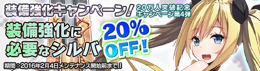 画像ギャラリー No.009のサムネイル画像 / 「ブレイヴガール レイヴンズ」,限定募集に新ユニット「ルーデシア」「ルクレツィア」が登場