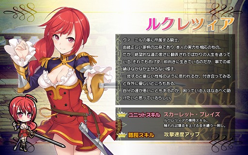 画像ギャラリー No.010のサムネイル画像 / 「ブレイヴガール レイヴンズ」,限定募集に新ユニット「ルーデシア」「ルクレツィア」が登場