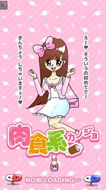 画像ギャラリー No.001のサムネイル画像 / バンタンゲームアカデミーがリイカとコラボでスマホ向け3タイトルを発表