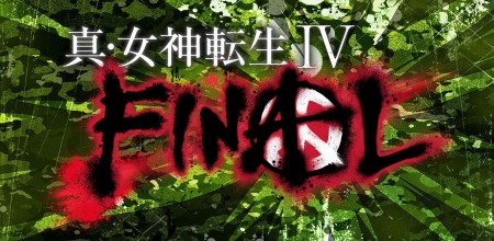 画像ギャラリー No.002のサムネイル画像 / 「真・女神転生IV FINAL」“塩田信之の真4Fと神話世界への旅”第7回が公開