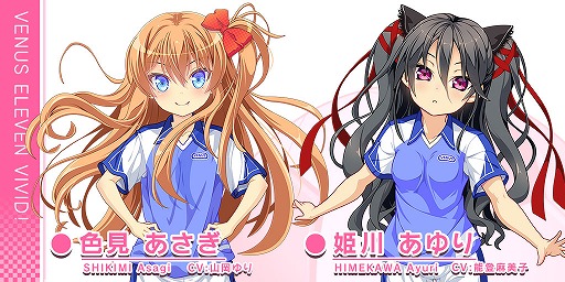 画像ギャラリー No.006のサムネイル画像 / 「ビーナスイレブンびびっど!」,新システムを多数追加する大型アップデートを実施