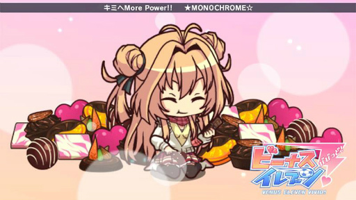 画像ギャラリー No.005のサムネイル画像 / 「ビーナスイレブンびびっど!」のボーカル曲が12月27日にカラオケ配信