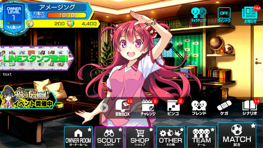 画像ギャラリー No.002のサムネイル画像 / 「ビーナスイレブンびびっど!」,UI改修などの大型アップデートを実施