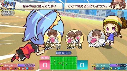 画像ギャラリー No.003のサムネイル画像 / 「ビーナスイレブンびびっど!」,UI改修などの大型アップデートを実施