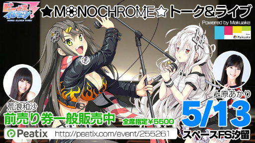 画像ギャラリー No.010のサムネイル画像 / 「ビーナスイレブンびびっど!」,UI改修などの大型アップデートを実施