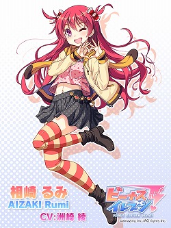 画像ギャラリー No.003のサムネイル画像 / 「ビーナスイレブンびびっど!」,100万DL突破記念キャンペーンを実施