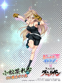 画像ギャラリー No.010のサムネイル画像 / 「ビーナスイレブンびびっど!」,人気アニメ「天元突破グレンラガン」とのコラボイベントを開催