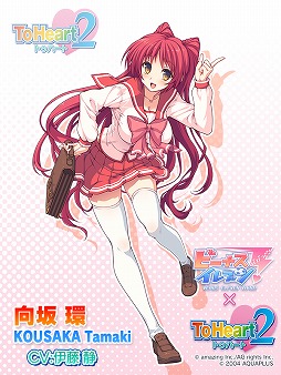 画像ギャラリー No.007のサムネイル画像 / 「ビーナスイレブンびびっど!」,ToHeart2コラボが1月22日開幕