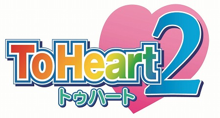 画像ギャラリー No.011のサムネイル画像 / 「ビーナスイレブンびびっど!」,ToHeart2コラボが1月22日開幕