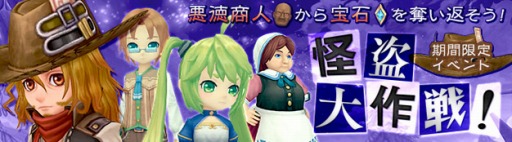 画像ギャラリー No.003のサムネイル画像 / 「星界神話」新職業「学者」を実装。魔法学園のアイドル「リタにゃん」が登場