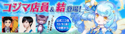 画像ギャラリー No.009のサムネイル画像 / 「星界神話」新職業「学者」を実装。魔法学園のアイドル「リタにゃん」が登場