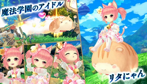 画像ギャラリー No.013のサムネイル画像 / 「星界神話」新職業「学者」を実装。魔法学園のアイドル「リタにゃん」が登場