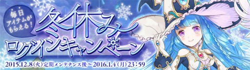 画像ギャラリー No.018のサムネイル画像 / 「星界神話」新職業「学者」を実装。魔法学園のアイドル「リタにゃん」が登場