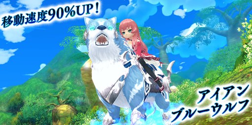 画像ギャラリー No.013のサムネイル画像 / 「星界神話」バレンタインイベント開始&「星界ルーレット」が登場